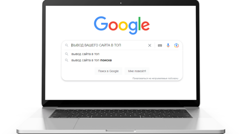 SEO в Ташкенте: как организовать успешную кампанию в поисковых системах