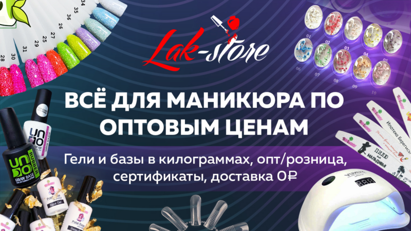 История развития индустрии маникюра