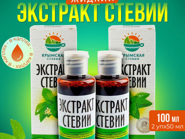 Экстракт стевии: свойства и применение