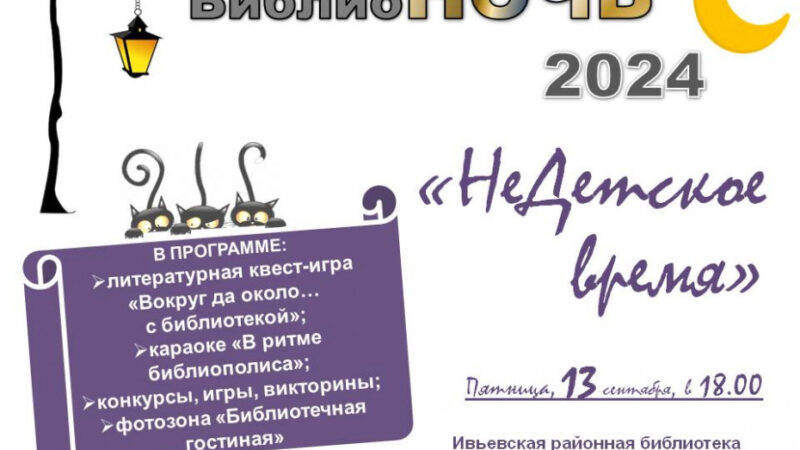 В ритме событий: Ваш информационный портал