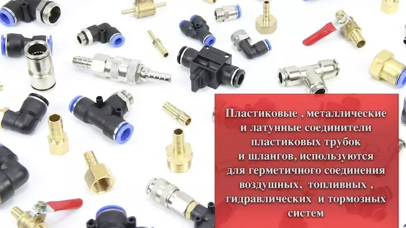 Интернет магазин аксессуаров для грузовиков и дальнобойщиков